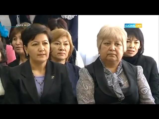 ТАЛҒАТ ДОСЫМҒАЛИҰЛЫНЫҢ шығармашылығына арналған "Дара жол" бағдарламасы