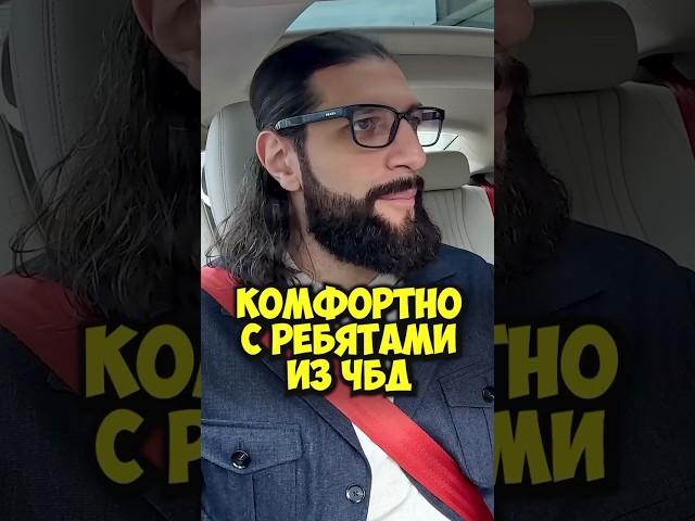Карена Макарена про ребят из ЧБД #shorts #50вопросов #макарена #чбд #щербаков #шоубизнес #тренды