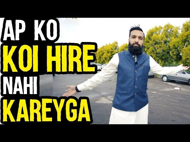 78% of all the DEGREE Holders are UNEMPLOYABLE says Government | Azad Chaiwala | Urdu Hindi Punjabi