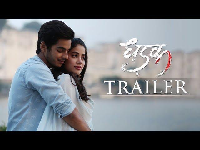 Dhadak | Official Trailer | Janhvi & Ishaan | Shashank Khaitan | Karan Johar