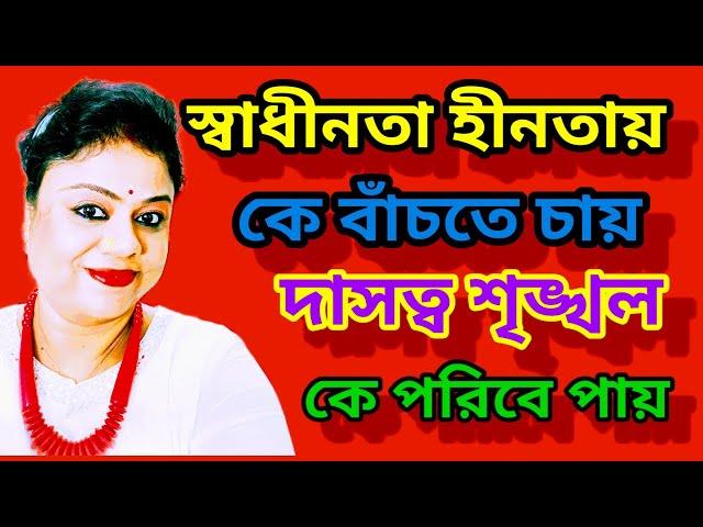 টিনার উন্নতির জন্য বে চু মিত্তির আর টুডিপ্টর  অবদান অনস্বীকার্য 