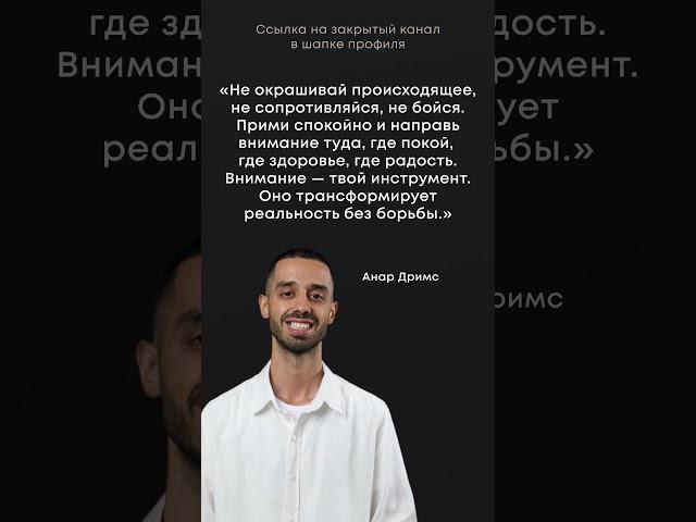 Сила внимания — простой способ стать счастливее