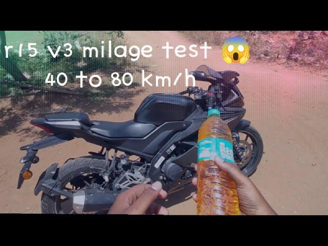 R15 v3 milage test / 40 to 80 km/h | #v3 #r15 #r15v3 #r15v2 #r15v4 #r15m #yamahar15#yamahar#mt15