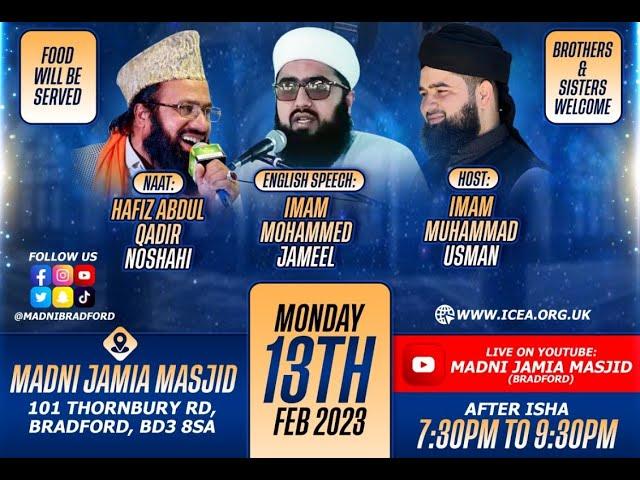 Al Isra Wal Mi'raj | Dr Suleman Misbahi | Hafiz Abdul Qadir Noshahi | Mehfil 2023