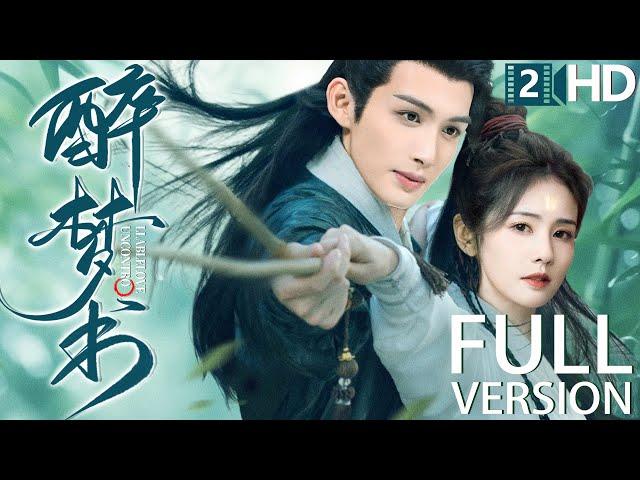 FULL MOVIE 【醉梦书|Uncontrollable Love】TWO|BaiLu、ZhangBinbinCDrama Recommender