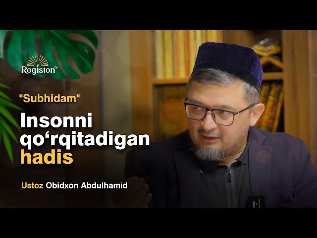 Insonni qo'rqitadigan hadis | Subhidam | 172-qism | Obidxon Abdulhamid |  @REGISTONTV #registontv