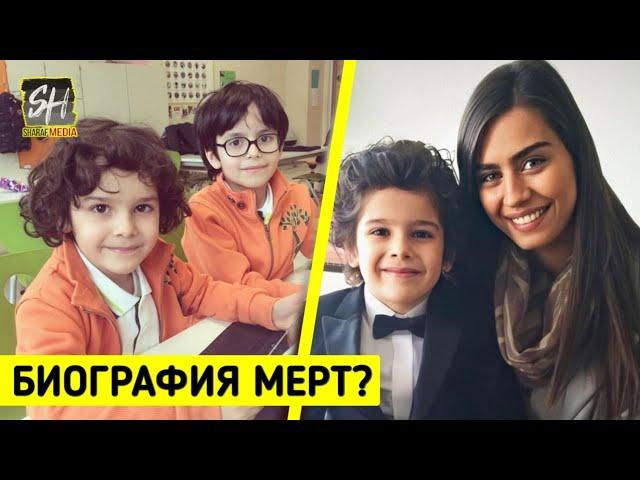 ХАРГИЗ РАХО НАМЕКУНАМ 226 БИОГРАФИЯ МЕРТ__ASLA VAZGEÇMEM BIOGRAFIYA MERT 2021NEW!