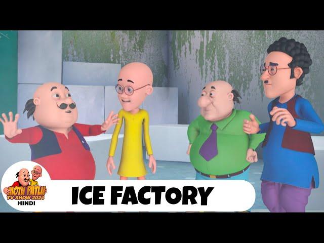 Ice Factory | Motu Patlu Funny Cartoon | मोटू पतलू | Full Episode 14 | Motu Patlu Tv Show 2024