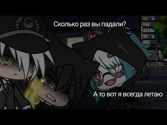 Meme|"Сколько сейчас времени, не подскажите лии" |Gacha life