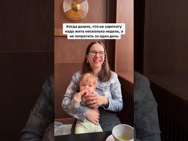 Потому я начала развиваться в онлайне и могу не зависеть от зарплаты, а сама создавать возможности))