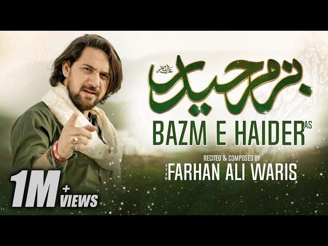 Farhan Ali Waris | Bazm E Haider | Manqabat | 2022 | 1443