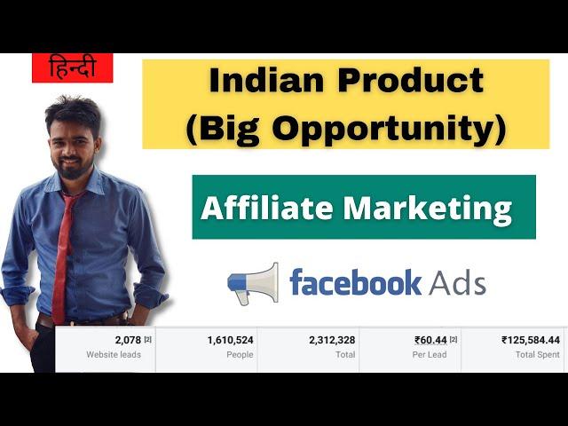 Indian Affiliate Marketing COD Offers $500 Per Day LIVE CASE STUDY