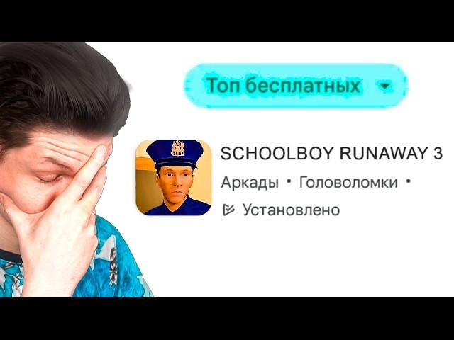 МОБИЛЬНЫЕ ИГРЫ ВАС ОБМАНЫВАЮТ...