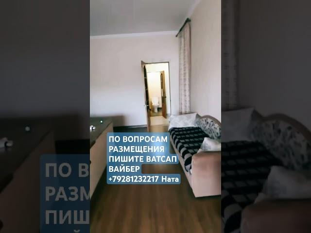 ЭКОНОМ ДЛЯ ВСЕХ АБХАЗИЯ ЦАНДРЫПШ #ДОМ