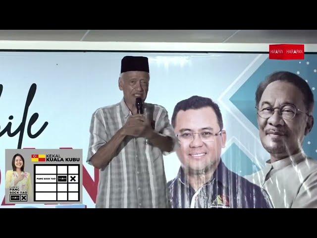Muhammad Muhammad Taib - Ucapan Penuh di Ceramah Kelompok PRK Kuala Kubu Bharu, Ampang Pecah