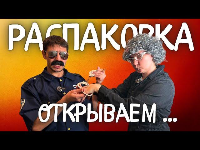 Распаковка 15 коробок за $2: Планшет внутри одной из посылок!