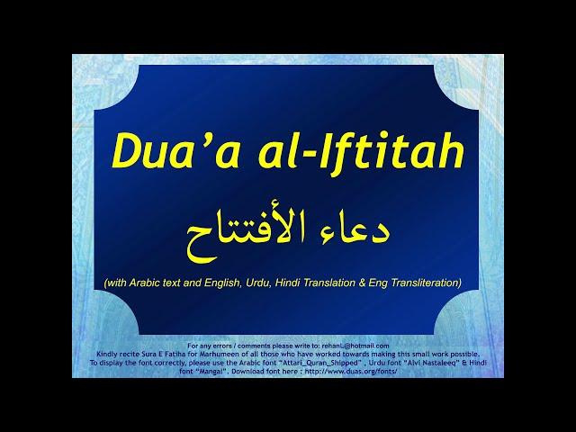 Dua al Iftitah