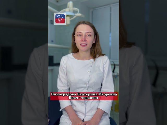 Чем занимается врач стоматолог-терапевт?