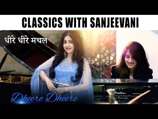 Dheere Dheere Machal | Prarthana Mehta | Sanjeevani Bhelande | Lata Mangeshkar