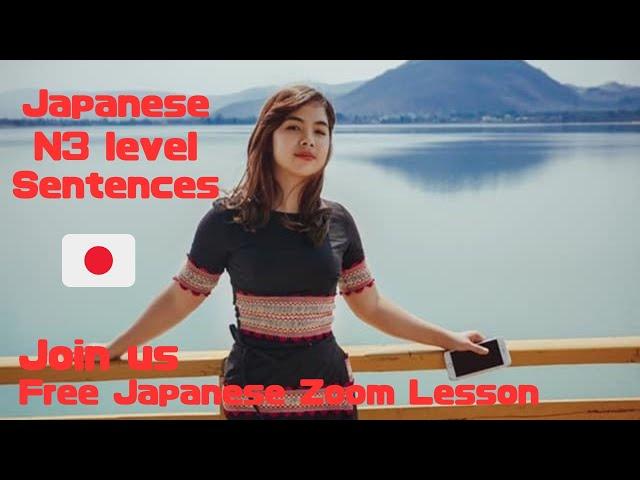 Join, Free ,Japanese Zoom Lesson,#learnjapanese,#native,#japanese ,#learn,#nihongo,#tada,#にほんご,#日本語,