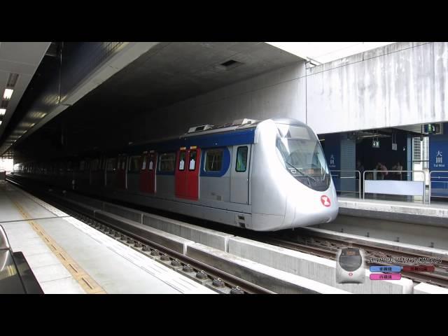 MTR trains 2013 港鐵列車集合 港鉄の電車 (Hong Kong) Ver.2