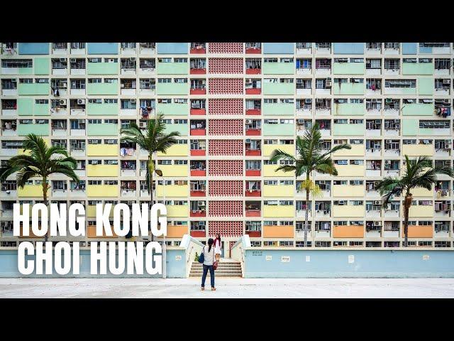 Choi Hung Estate Hong Kong Walking Tour (Famous Instagram Location in Hong Kong)