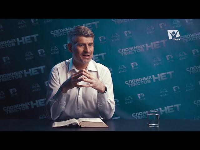 Могут ли мощи исцелять? Кости Елисея — ФИДБЕК