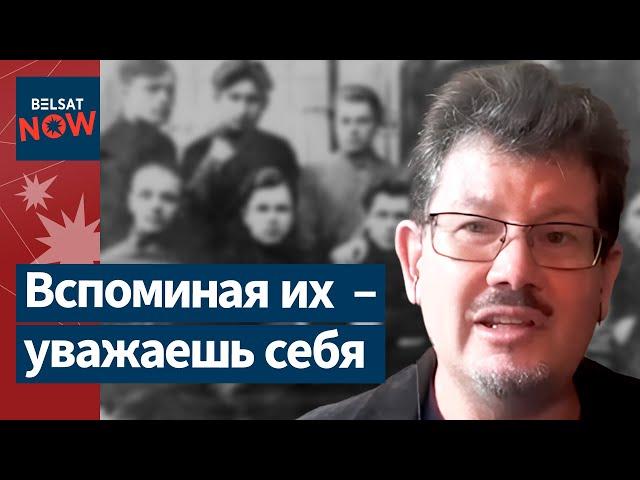 Почему в школах не говорят о смерти Михася Чарота? Хаданович о Ночи расстрелянных поэтов