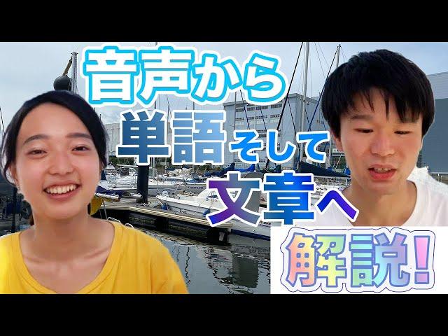 [音声認識を解説 ! ] 聞き取った音をテキストへ！飲食店での注文受付を自動化します。【IoT H/W Biz Day 2019】