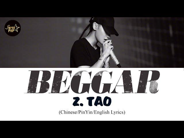 ZTAO 黄子韬- Beggar Lyrics | Chinese/Pin/Eng Easy Lyrics | The Brightest Star In The Sky Drama OST