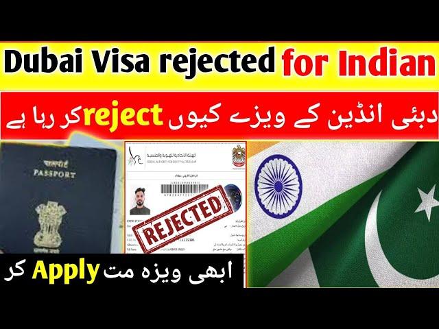 Dubai Visa Rejections again for Indian | UAE visa latest update | Why Indian nationality reject visa