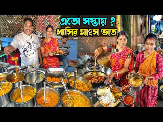 রবিদার হোটেলে সস্তায় খাসির মাংস, কাতলা মাছের কালিয়া, ভাত দিয়ে জমিয়ে ভুরিভোজ করলাম