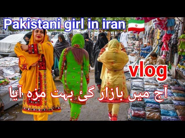 iran market tour/shopping mall/balochi girl/Balochi vloger@FaizaBalochvlog