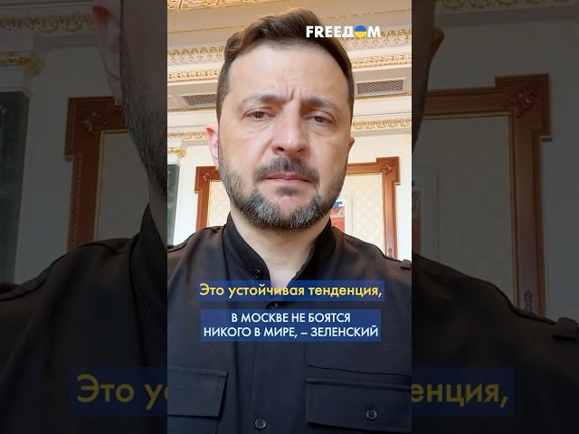 Зеленский ЗОЛ: Путин и дальше ХОЧЕТ УБИВАТЬ #shorts