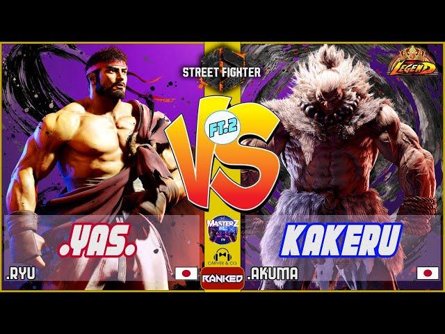 4k SF6 REPLAY  YAS (ryu) VS Kakeru (akuma)  High level gameplay