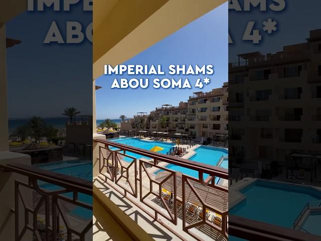 IMPERIAL SHAMS ABOU SOMA 4*, ХУРГАДА. Доступный вариант для отдыха. #библиоглобус #египет #travel