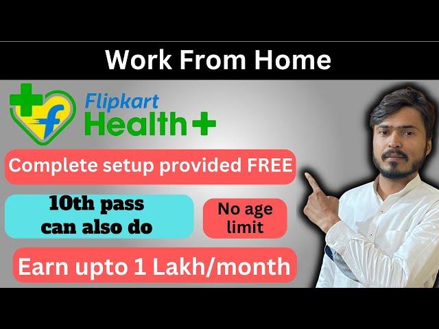 Flipkart Health + Plus seller franchise ~ No Interview ~ Work From Home Jobs ~ Part Time Job at Home