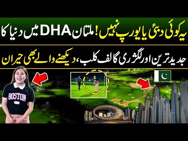 Pakistan's State of the Art Project |DHA Multan Rumanza Golf Course | Discover Pakistan