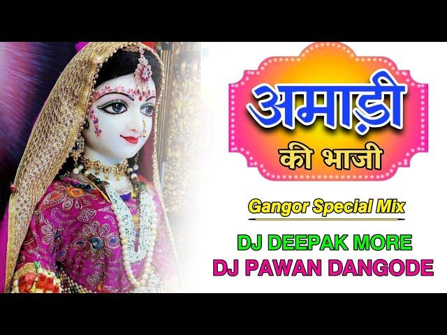 Unveiling the best Nimadi gangor song of 2024