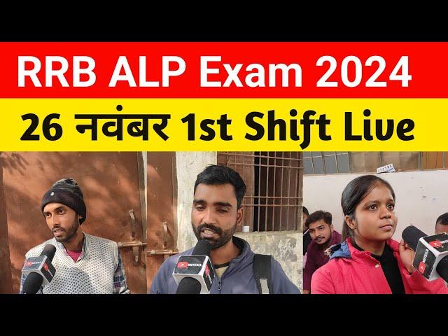 26 NOVEMBER FIRST SHIFT RRB ALP EXAM REVIEW