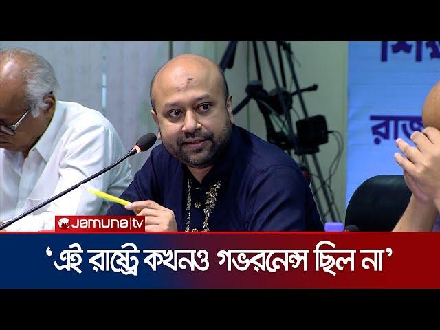 'জনগণ অ্যাকাউন্টে দেখছে টাকা ঠিক আছে, তাহলে এস আলম টাকা নিলো কোত্থেকে' | Barrister Fuaad | Jamuna TV