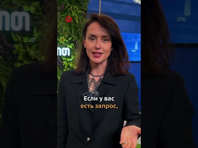 Покупка недвижимость в Тбилиси