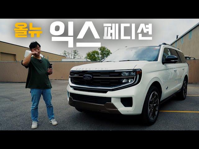 벤틀리도 지릴만한 실내... 미쳤다... #자동차 #대형suv #에스컬레이드