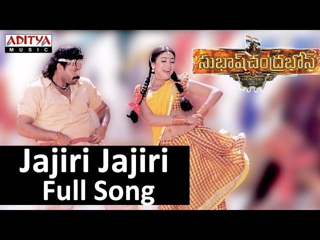 Jajiri Jajiri Full Song II Subhash Chandrabose Movie II Venkatesh, Shreya, Genelia