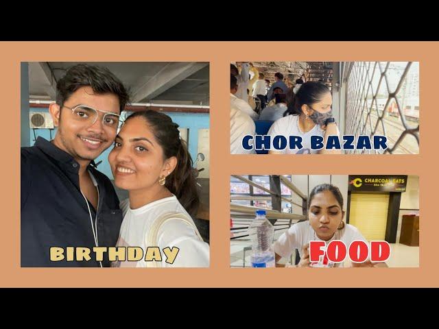 pointless vlog | POORNIMA POOJARY