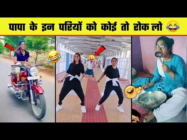 Papa ki Pari  Papa ki pari Scooty Se udi  Papa ki Pari nikli scooty leke | Part 13