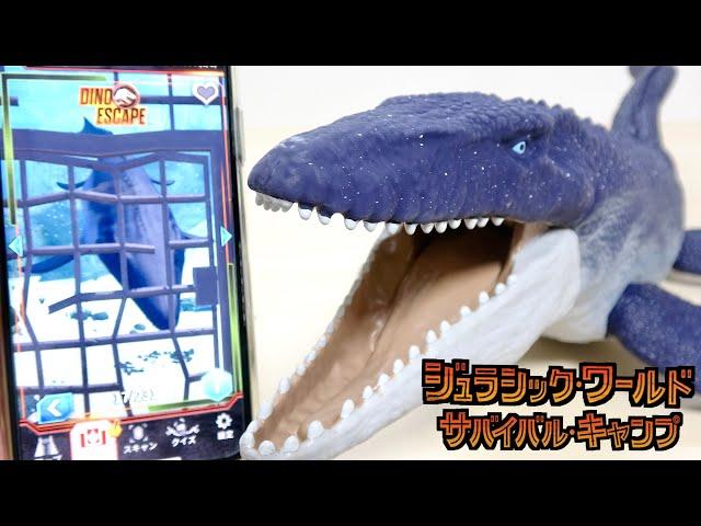 Powerful size! Jurassic World Mattel King of the Sea! Mosasaurus