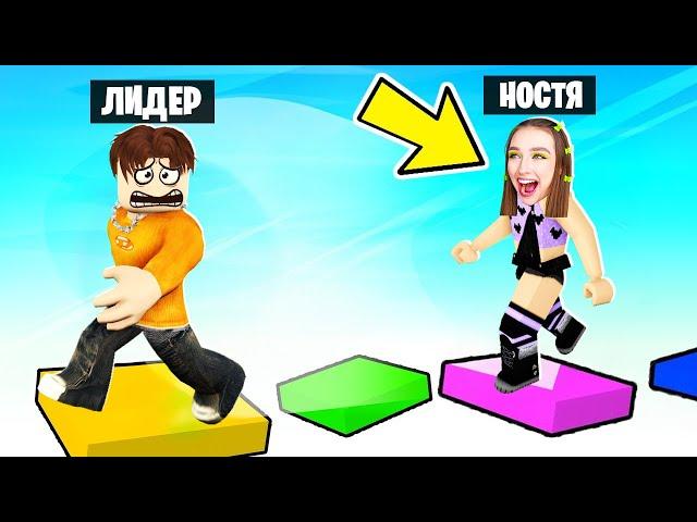 ДОГОНИ ЛИДЕРА ПАРКУР в ROBLOX 2 !  Obby Leader Обновление