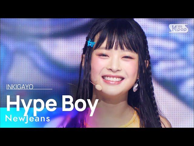 NewJeans(뉴진스) - Hype Boy @인기가요 inkigayo 20220821