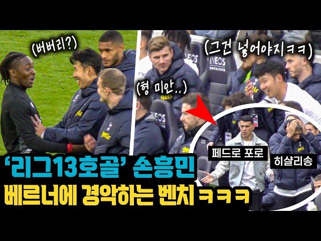 Son Heung-min completes late turnaround & Werner missed an huge chance